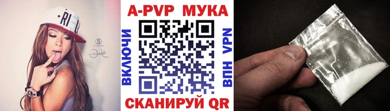 Купить ГАШИШ  Конопля  Псилоцибиновые грибы  Мефедрон  APVP  Омутнинск
