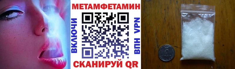 Amphetamine 97%  Купить  Омутнинск 