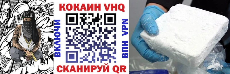 КОКАИН Эквадор  Купить  Омутнинск 