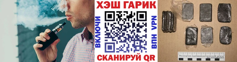 Гашиш Cannabis  Купить закладки  Омутнинск 