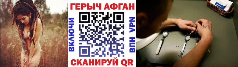 Купить Омутнинск Героин гречка