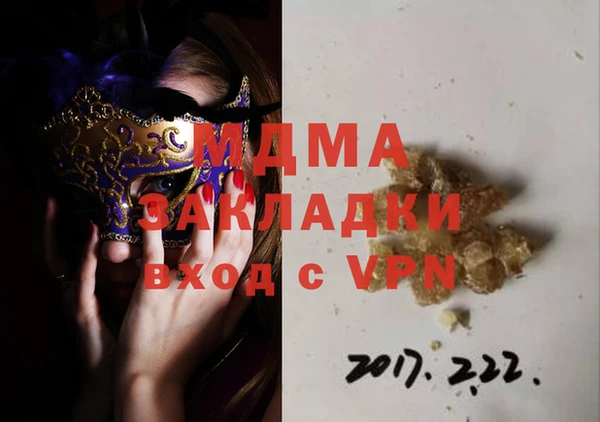 соль курить ск Вязьма