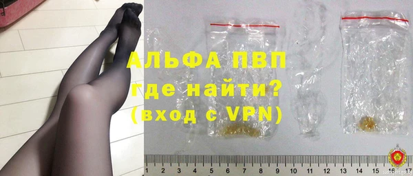 соль курить ск Вязьма