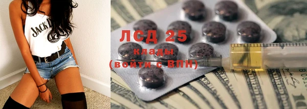 соль курить ск Вязьма