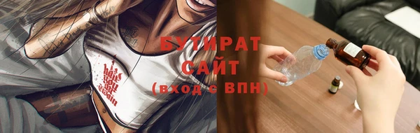 бошки Вяземский