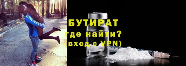 Альфа ПВП Тихорецк