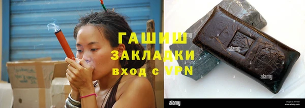 соль курить ск Вязьма