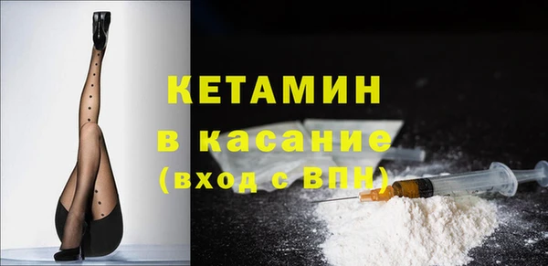 бошки Вяземский