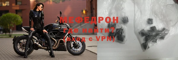 соль курить ск Вязьма