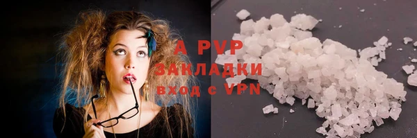 бошки Вяземский