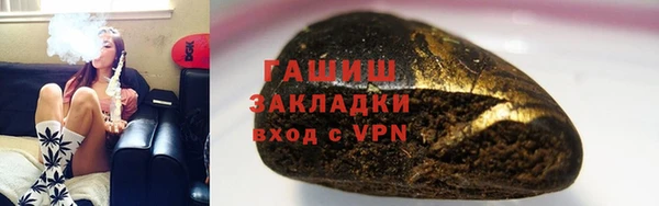 соль курить ск Вязьма