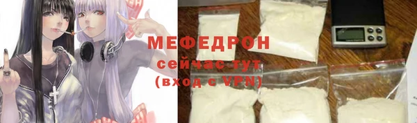 соль курить ск Вязьма