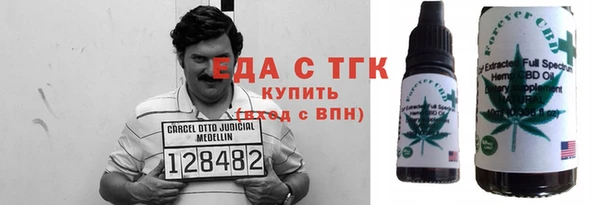 бошки Вяземский