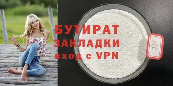 бошки Вяземский