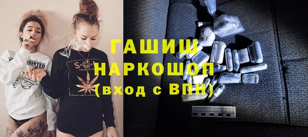соль курить ск Вязьма