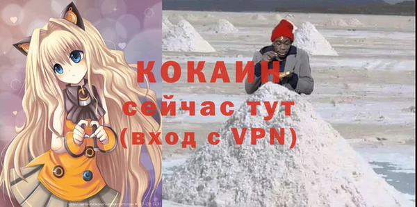 соль курить ск Вязьма