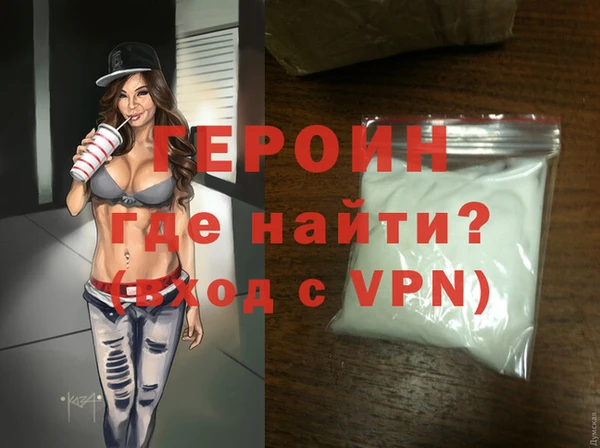 соль курить ск Вязьма