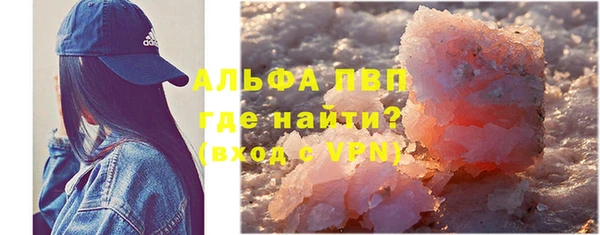 ALPHA PVP Тобольск