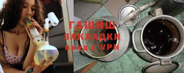 соль курить ск Вязьма