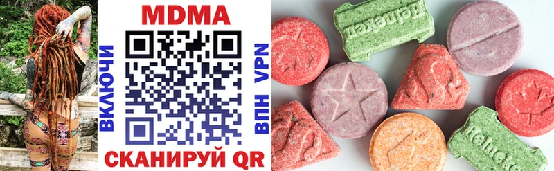 МДМА VHQ  Купить где  Омутнинск 