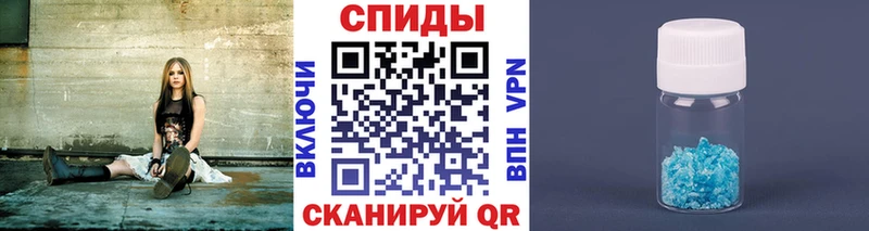 Метамфетамин пудра Омутнинск