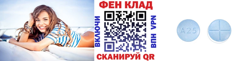 МЕТАМФЕТАМИН винт Купить где Омутнинск