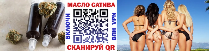 Купить  Омутнинск  Дистиллят ТГК гашишное масло 