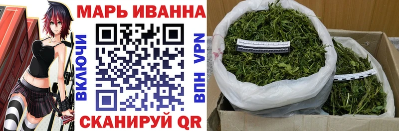 Купить закладки Омутнинск Шишки марихуана White Widow